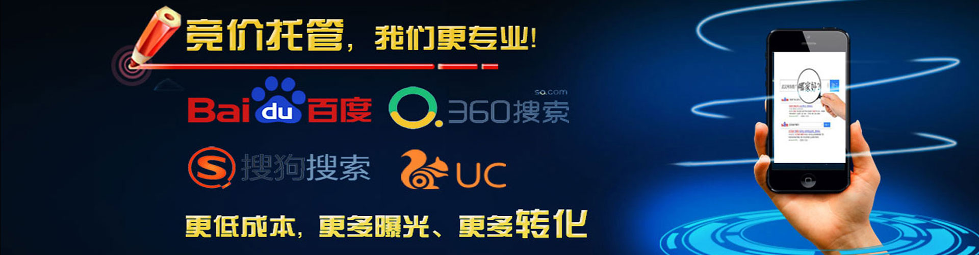 邗江信息流代运营