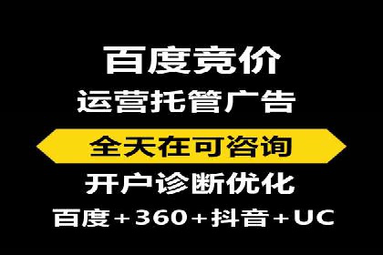 百度SEM推广中的关键词策略与案例